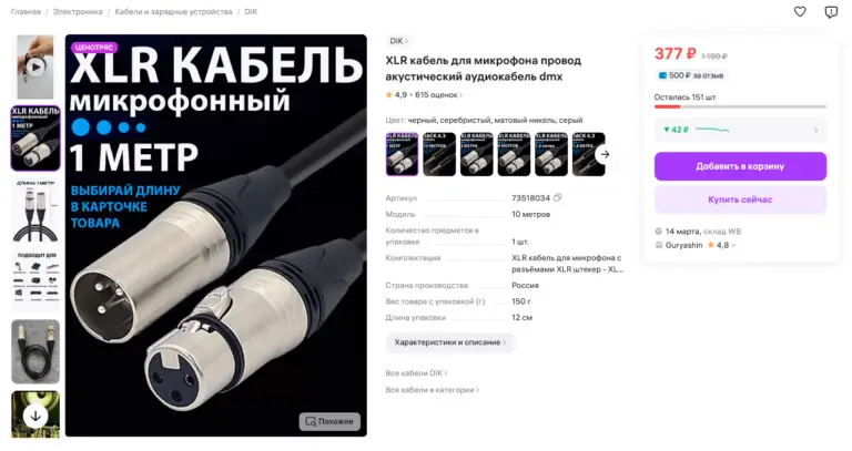 Xlr Cable For Microphone Dmx Audio Cable